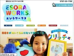 Sites similar to esoraworks.com