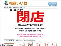 Sites similar to esoshina.net