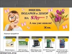 Sites similar to esot.net.ua
