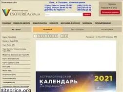 Sites similar to esoterica.com.ua