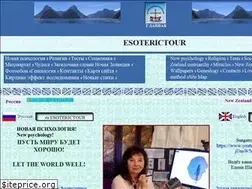 Sites similar to esoterictour.co.nz