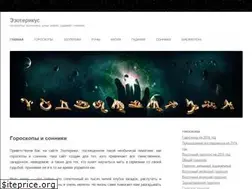 Sites similar to esotericus.ru