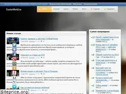Sites similar to esoterworld.ru
