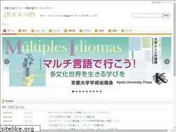 Sites similar to esp-kyoto-u.com