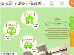 Sites similar to esp-nerima.com