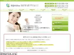 Sites similar to esp-toyokawa.com