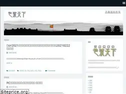 Sites similar to esp66.com