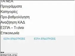 Sites similar to espa.io