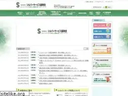Sites similar to espa.or.jp
