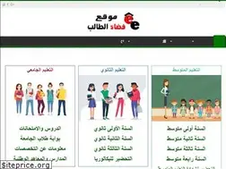 Sites similar to espace-etudiant.net