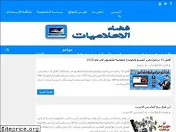 Sites similar to espaceinfo7.com