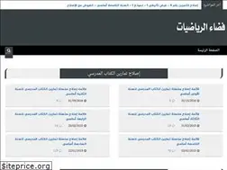 Sites similar to espacemathematique.blogspot.com