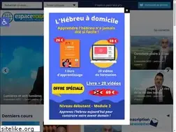 Sites similar to espacetorah.com