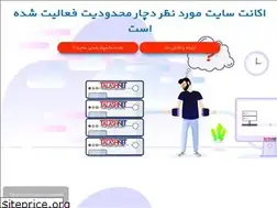 Sites similar to espad-co.ir