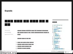 Sites similar to espada4897.wordpress.com