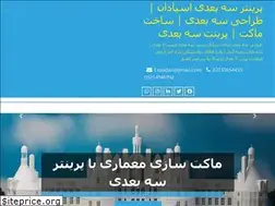 Sites similar to espadan3d.ir