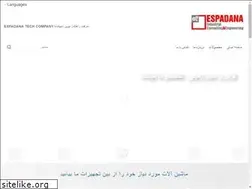 Sites similar to espadana-tech.com