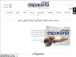 Sites similar to espadanaco.com
