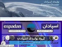 Sites similar to espadanshower.ir