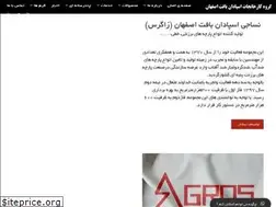 Sites similar to espadanti.com