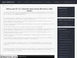 Sites similar to espadaserver.ru