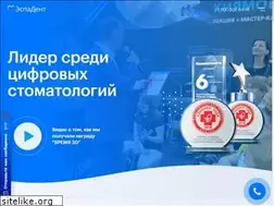 Sites similar to espadent.ru