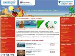 Sites similar to espagna.ru