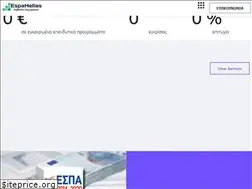 Sites similar to espahellas.gr