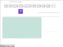 Sites similar to espairanian.net