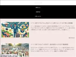 Sites similar to espajapo.com