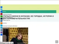 Sites similar to espanamyhome.com