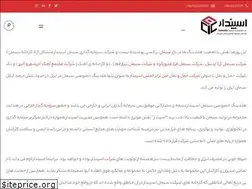Sites similar to espandar.com
