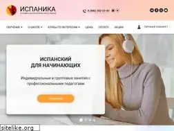 Sites similar to espanika.ru