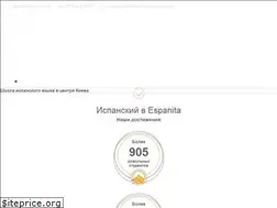 Sites similar to espanita.com.ua