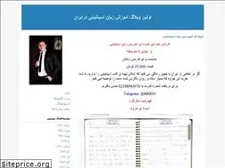 Sites similar to espanol.blogfa.com