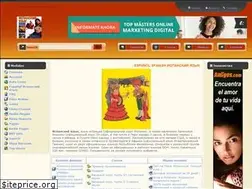 Sites similar to espanol.org.ru