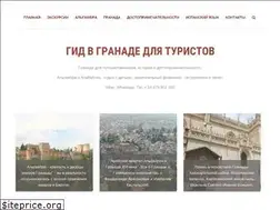 Sites similar to espantodo.com