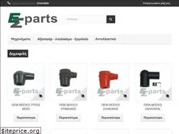 Sites similar to esparts.gr