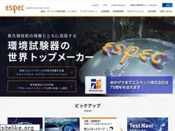 Sites similar to espec.co.jp