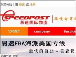 Sites similar to espeedpost.com