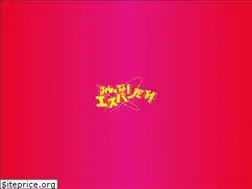 Sites similar to esper-movie.gaga.ne.jp