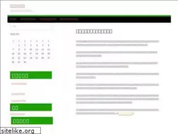 Sites similar to esperandolacarroza2.com