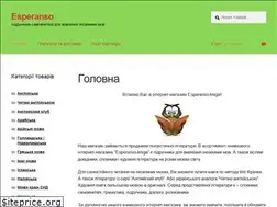 Sites similar to esperanso-kniga.com.ua