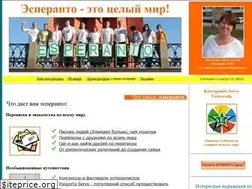 Sites similar to esperanto-plus.ru