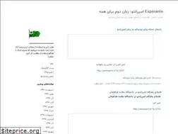 Sites similar to esperanto.blogfa.com