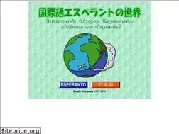 Sites similar to esperanto.jp