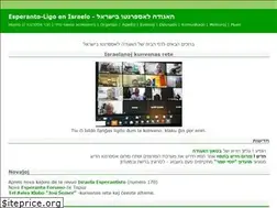 Sites similar to esperanto.org.il