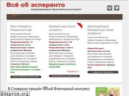 Sites similar to esperanto.su