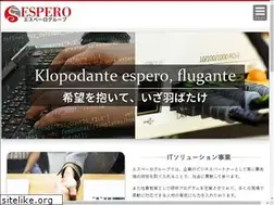 Sites similar to esperogroup.co.jp