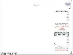 Sites similar to esperssoclinic.ir